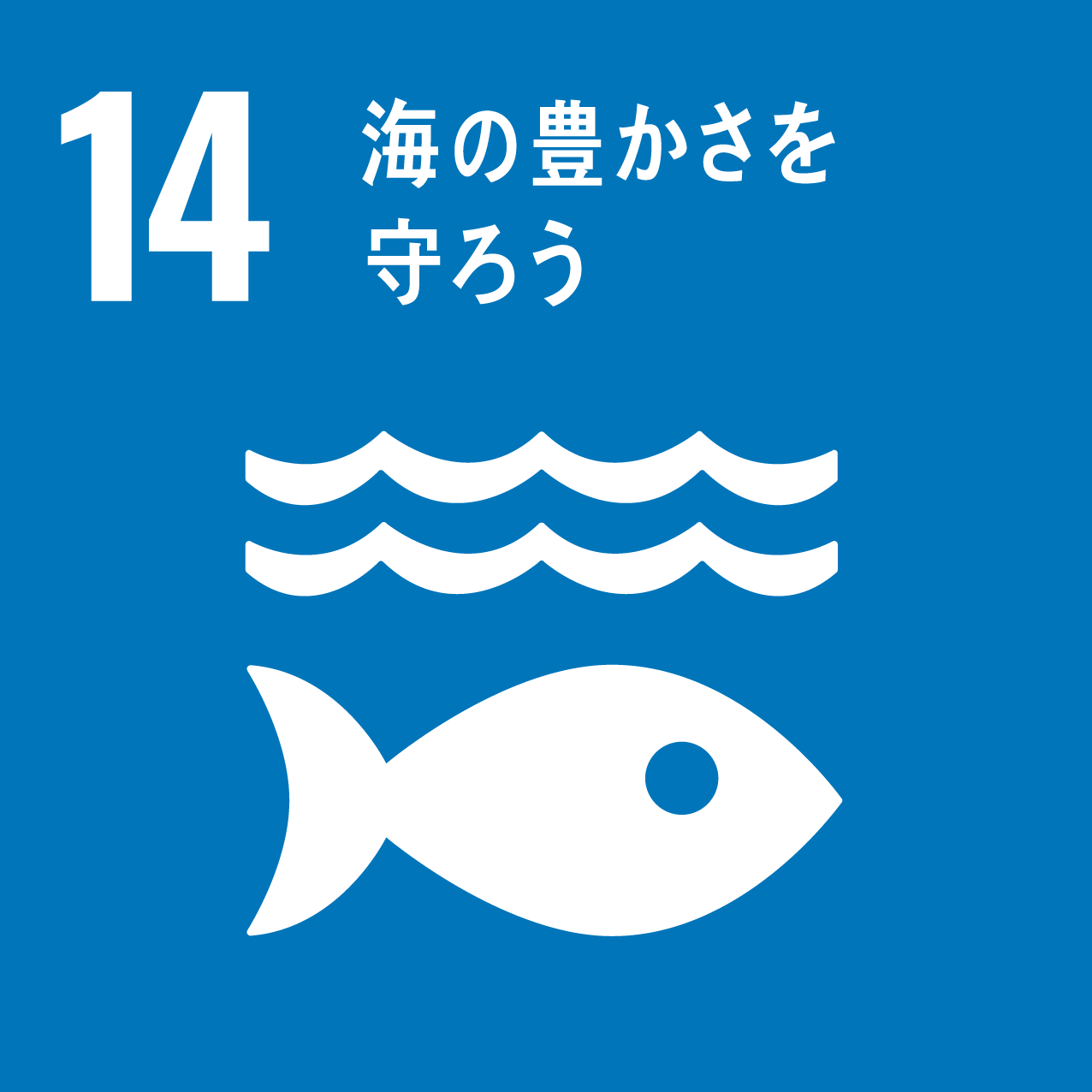 水利用の効率化（刷版の水使用を廃止）